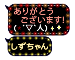 143951084