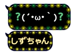 143951089