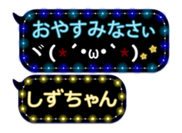 143951092
