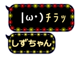 143951093