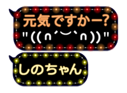 143957185