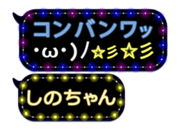 143957188