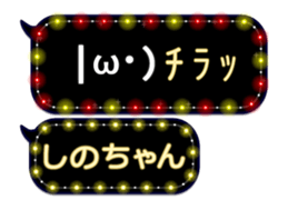 143957205