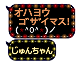 143963791