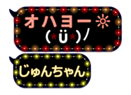 143963792