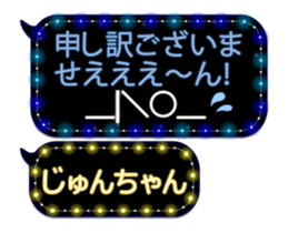143963805