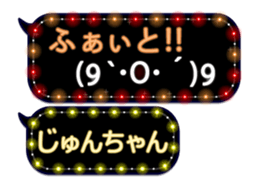 143963807