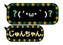 143963809