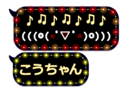 143969702