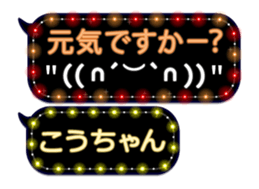143969705
