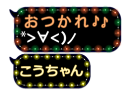 143969711