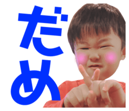 143970207