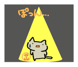 14397043