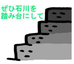 14398502