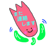 144080963