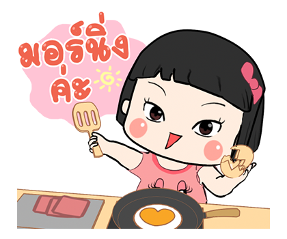 ขิงขิง เลิฟนะคะ รูปที่ 4