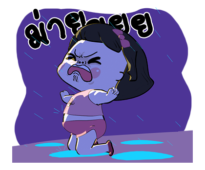 ขิงขิง เลิฟนะคะ รูปที่ 7