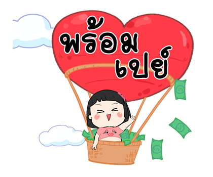 ขิงขิง เลิฟนะคะ รูปที่ 15