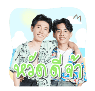 Y I LOVE YOU รูปที่ 1