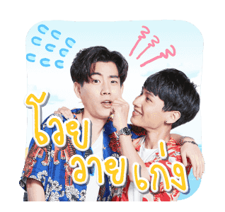 Y I LOVE YOU รูปที่ 3