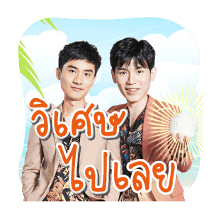 Y I LOVE YOU รูปที่ 4