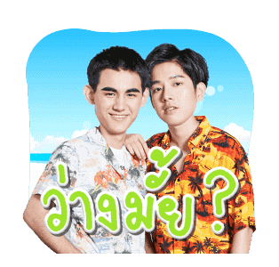 Y I LOVE YOU รูปที่ 5