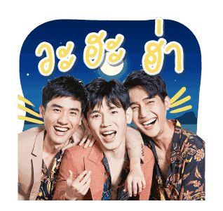 Y I LOVE YOU รูปที่ 8