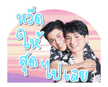 Y I LOVE YOU รูปที่ 9