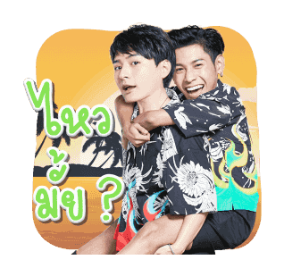 Y I LOVE YOU รูปที่ 12