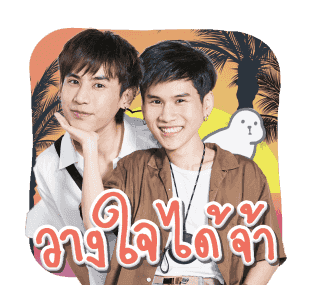 Y I LOVE YOU รูปที่ 13
