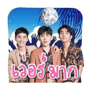 Y I LOVE YOU รูปที่ 15