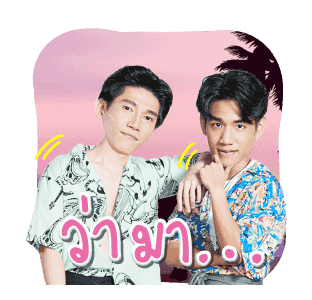 Y I LOVE YOU รูปที่ 16