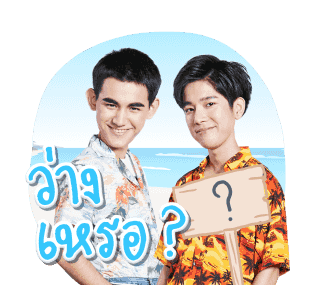 Y I LOVE YOU รูปที่ 17