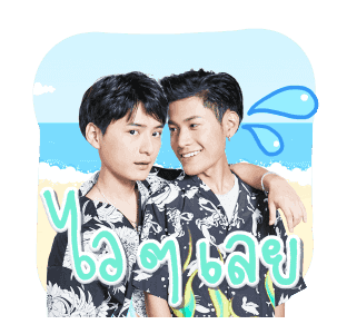 Y I LOVE YOU รูปที่ 19