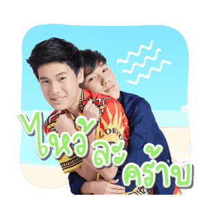 Y I LOVE YOU รูปที่ 20