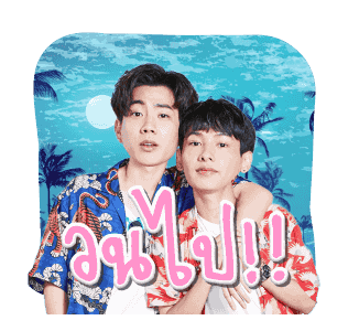 Y I LOVE YOU รูปที่ 23