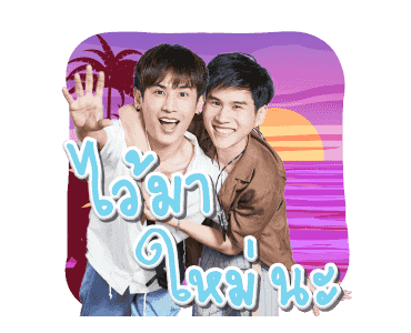 Y I LOVE YOU รูปที่ 24