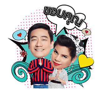 โอ๊ค โอปอล์ แอนด์ เดอะ ทวินส์ รูปที่ 16