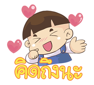 หัวกะลา : เริงร่าเต็มหน้าจอ รูปที่ 1