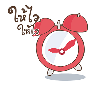 หัวกะลา : เริงร่าเต็มหน้าจอ รูปที่ 2