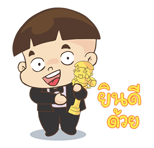 หัวกะลา : เริงร่าเต็มหน้าจอ รูปที่ 3