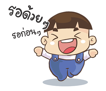 หัวกะลา : เริงร่าเต็มหน้าจอ รูปที่ 9