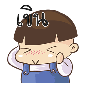 หัวกะลา : เริงร่าเต็มหน้าจอ รูปที่ 18