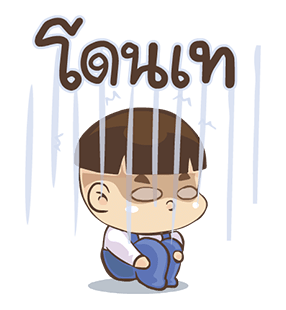 หัวกะลา : เริงร่าเต็มหน้าจอ รูปที่ 21