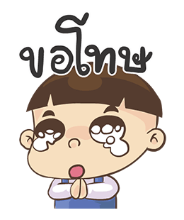 หัวกะลา : เริงร่าเต็มหน้าจอ รูปที่ 23