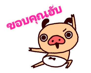 PANPAKA เต้นรำร่าเริง♪สติกเกอร์ช่างจ้อ รูปที่ 1