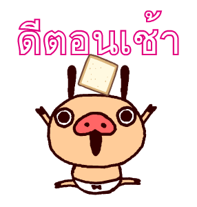 PANPAKA เต้นรำร่าเริง♪สติกเกอร์ช่างจ้อ รูปที่ 4