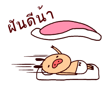 PANPAKA เต้นรำร่าเริง♪สติกเกอร์ช่างจ้อ รูปที่ 9