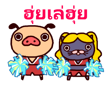 PANPAKA เต้นรำร่าเริง♪สติกเกอร์ช่างจ้อ รูปที่ 23