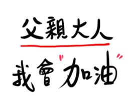 144228823